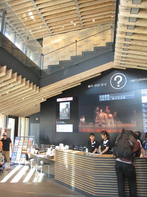 浅草文化観光センター 入口 浅草文化観光センター 入口