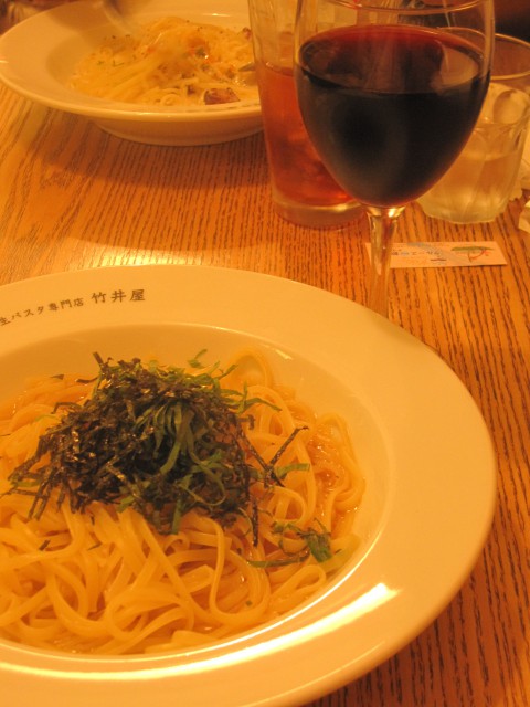 水辺バル 自家製生パスタ専門店 竹井屋 水辺バル 自家製生パスタ専門店 竹井屋