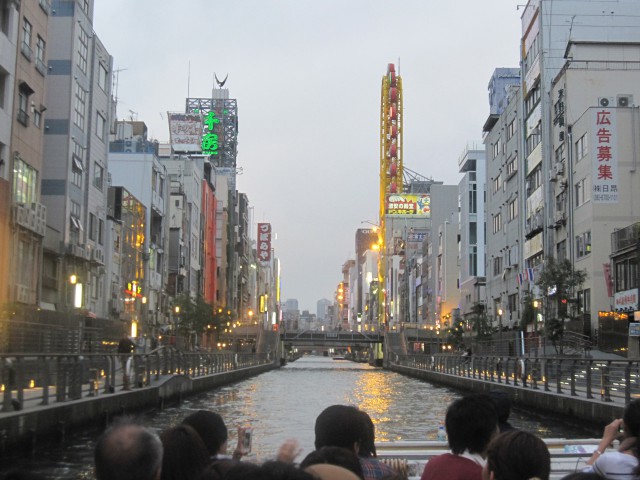 道頓堀川