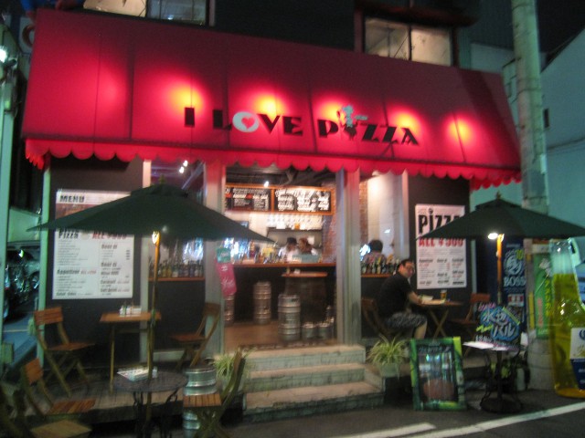 水辺バル I LOVE PIZZA