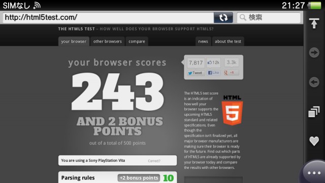 PS Vita 2.00のHTML5スコア PS Vita 2.00のHTML5スコア