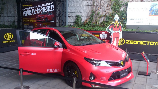 超大河原邦男展