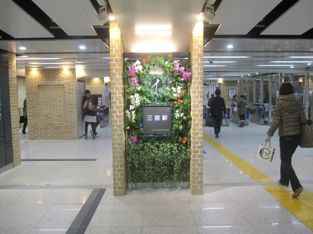 阪神三宮駅西口
