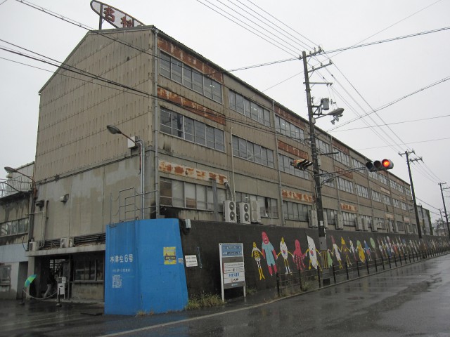 すみのえアートビート2013＠名村造船所跡