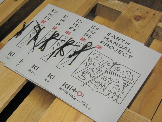 EARTH MANUAL PROJECT展
