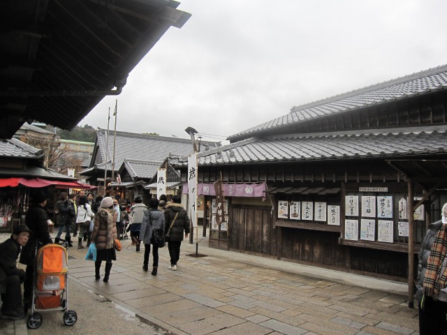 伊勢神宮・おかげ横丁