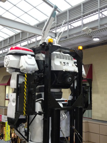 神戸アニメストリート × 98式AVイングラム デッキアップ