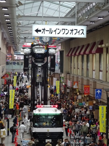 神戸アニメストリート × 98式AVイングラム デッキアップ