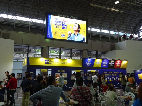 THE PREMIUM MALT'S FEST