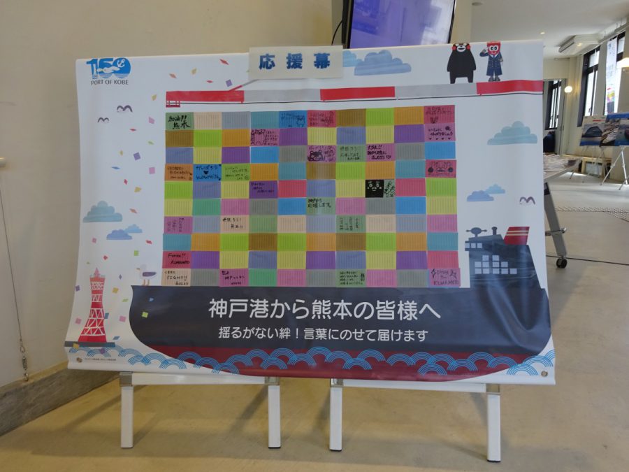 東京ディズニーシー15周年記念展示〜ザ・イヤー・オブ・ウィッシュ〜 @ KIITO