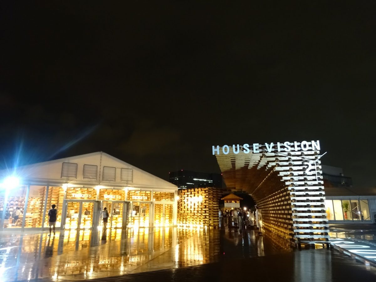 HOUSE VISION 2 / 2016東京展 @ お台場