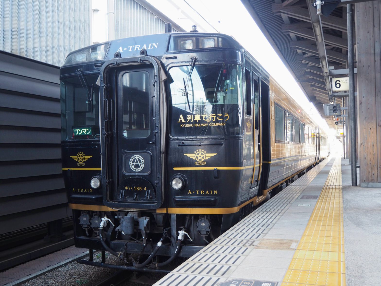 熊本駅 ～ A列車で行こう