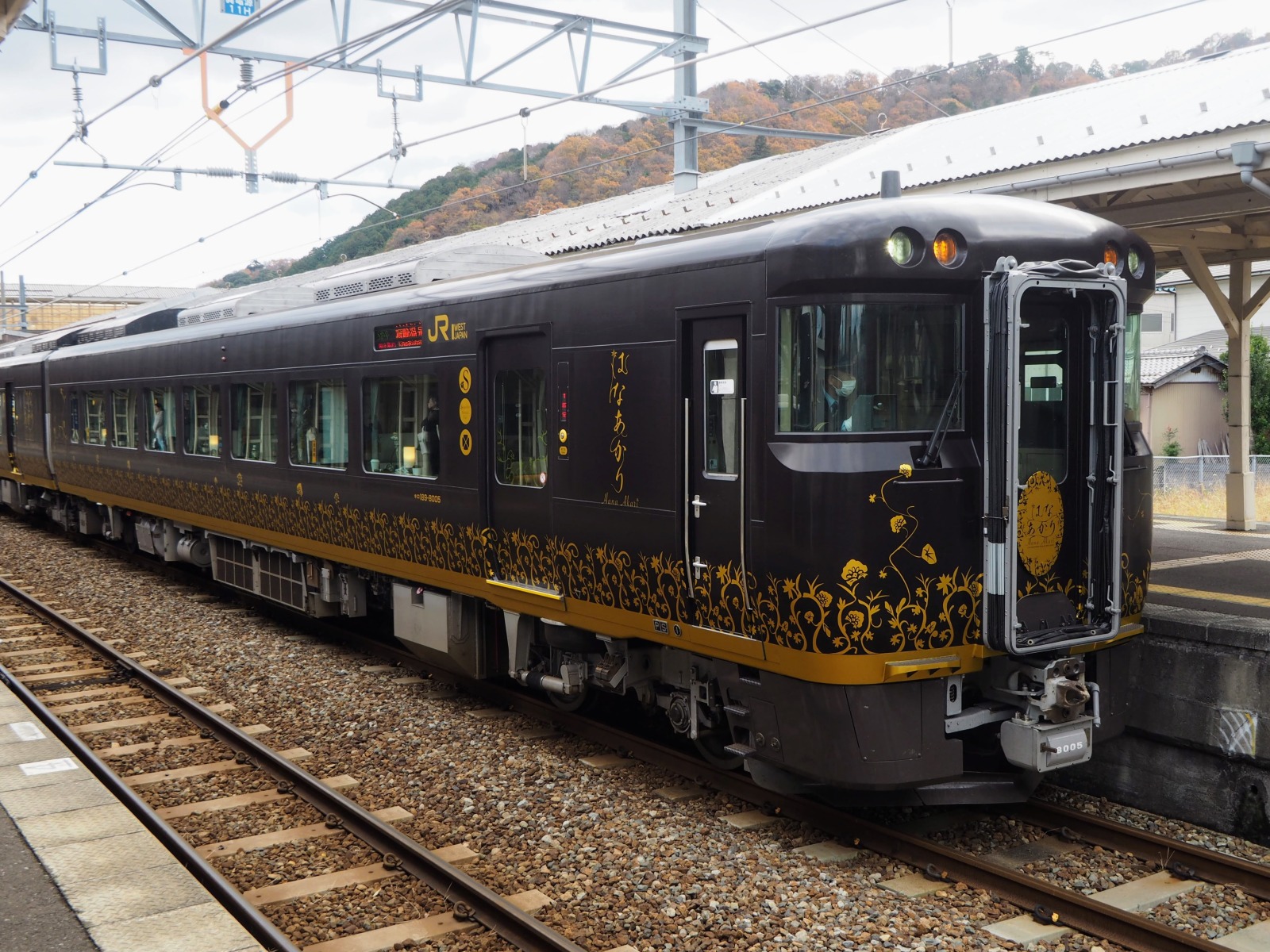 観光列車はなあかり 敦賀～城崎温泉編