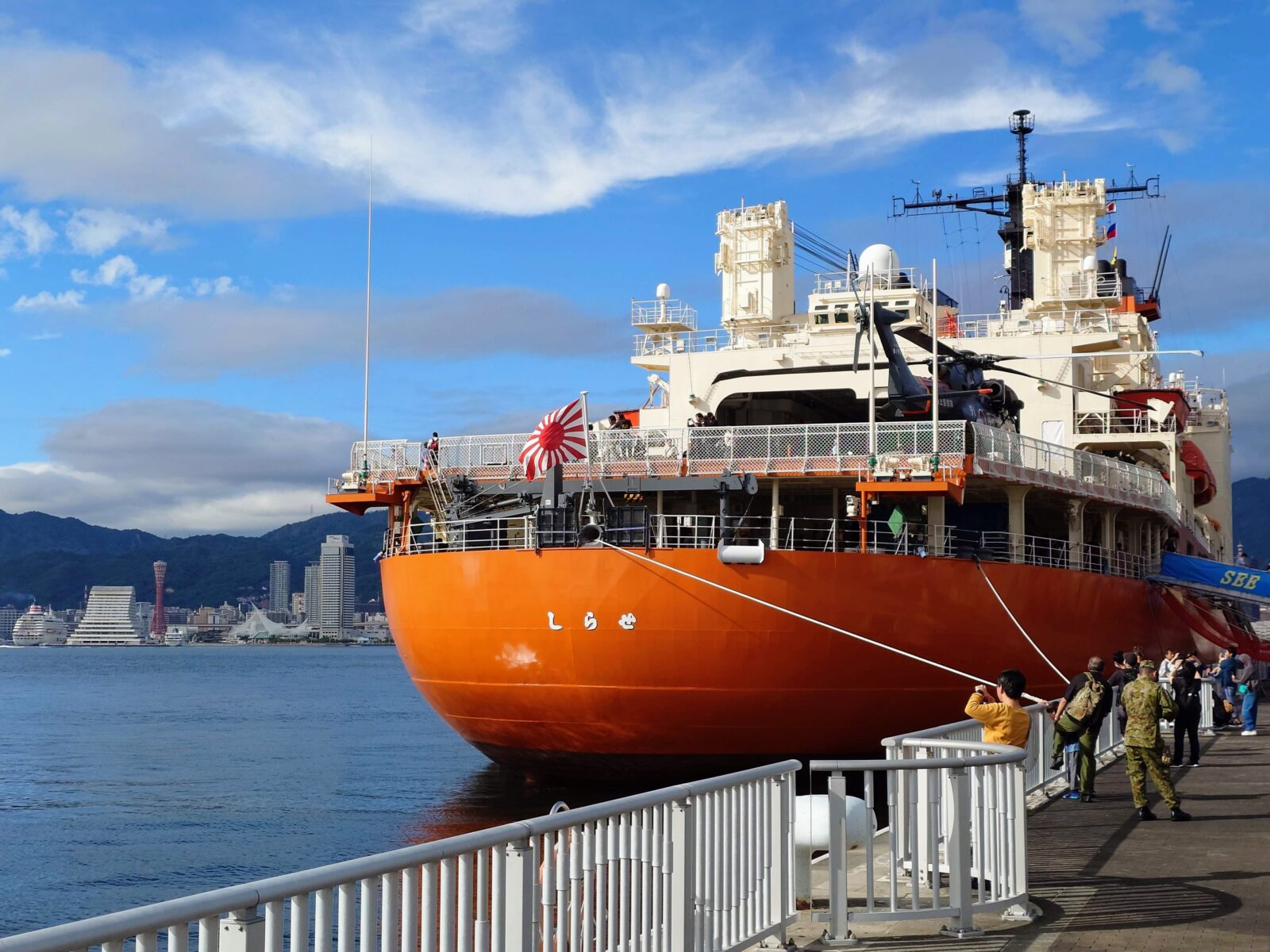 「しらせ」神戸港寄港