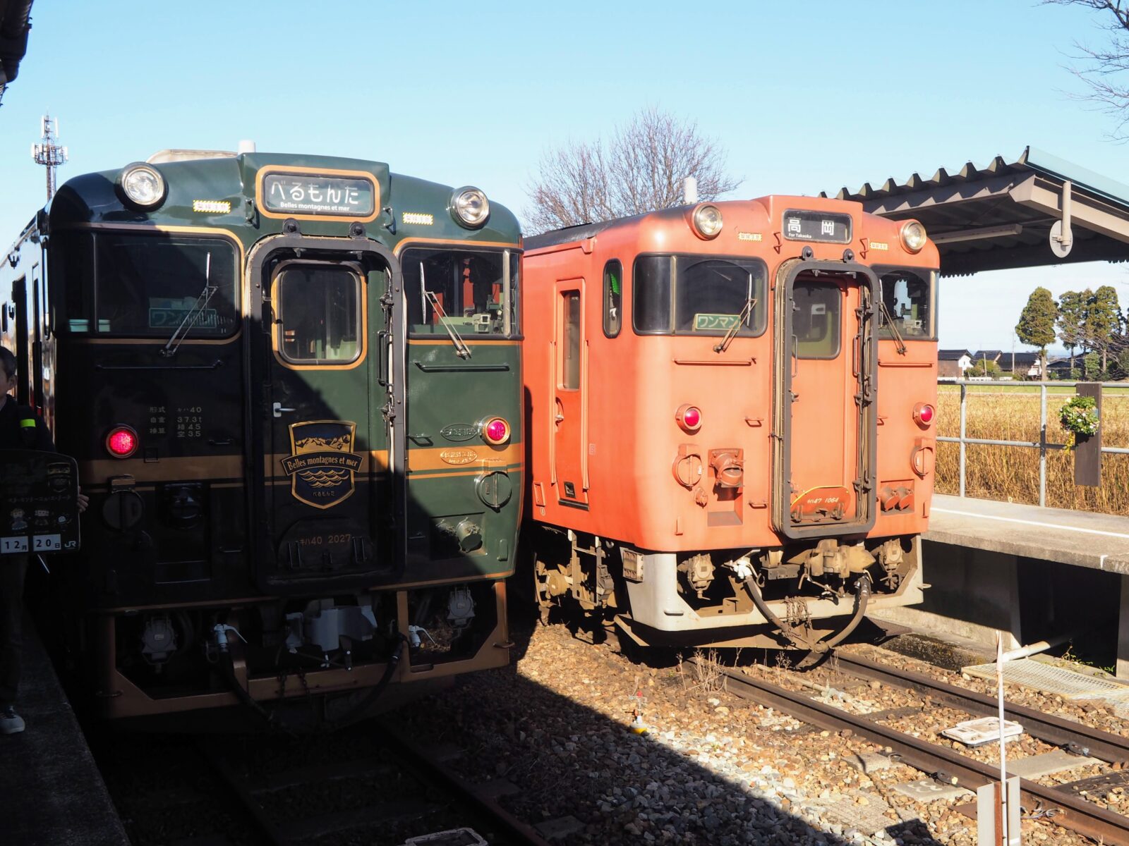 べるもんたで行く城端